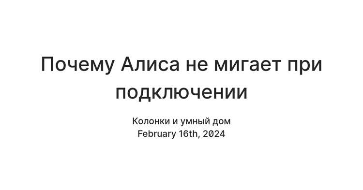Специфика подвески и ее влияние на устойчивость