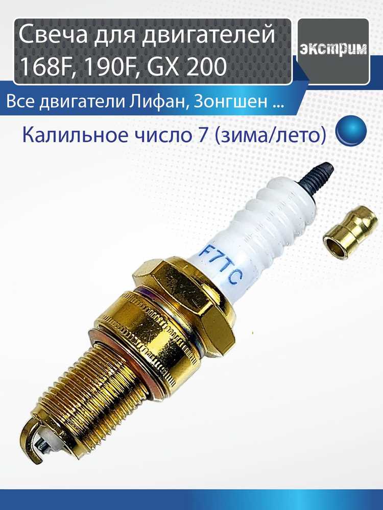 Работа