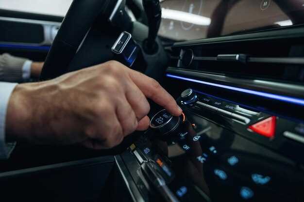 Проверка состояния автомобиля перед сбросом