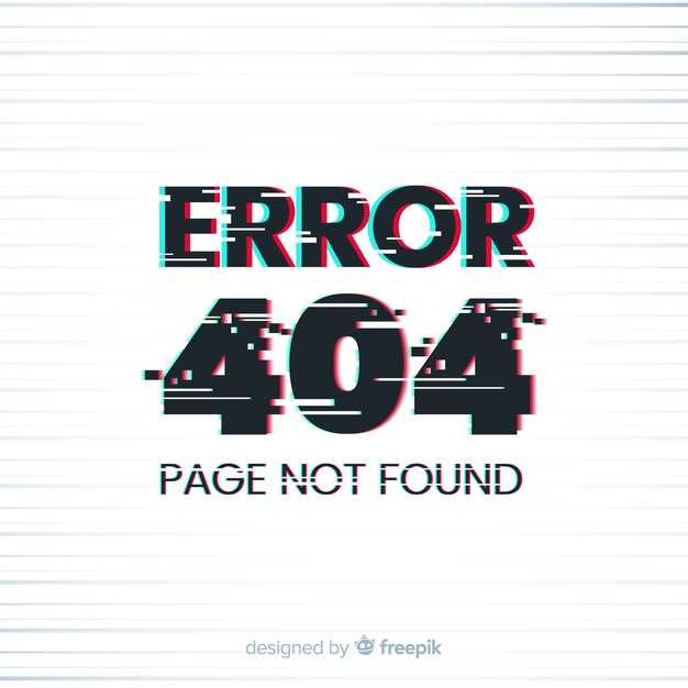 Рекомендации по профилактике возникновения ошибки