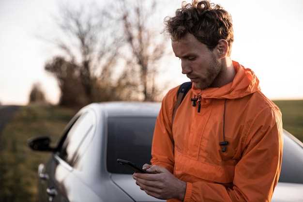 Работа с GPS-навигацией
