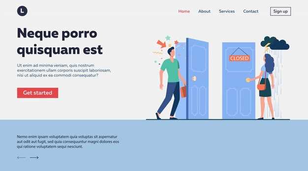 Обращение в сервисный центр