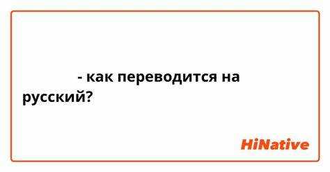 Рейтинг