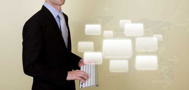 Практическое руководство по настройке и использованию