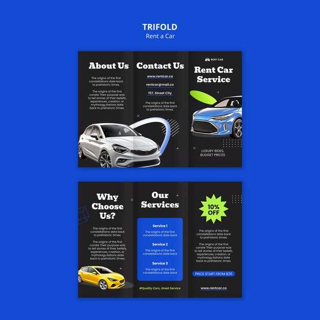Регулярное техническое обслуживание