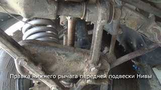 Основные отличия рычагов между автомобилями LADA Niva и Chevrolet Niva — разбираемся в тонкостях конструкции для правильного выбора запчастей