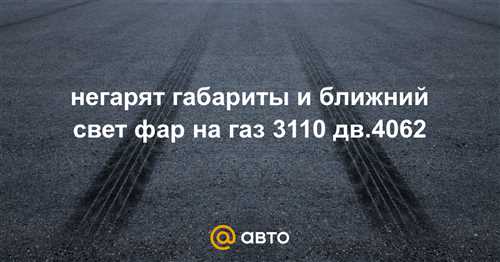 Проводка