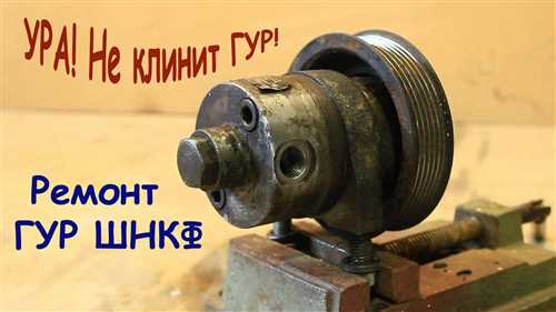 Засорение