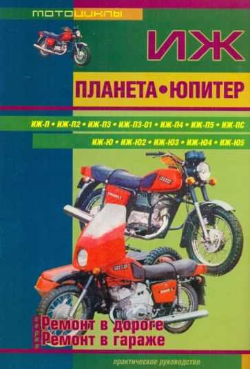 Высота: