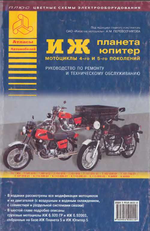 Проверка