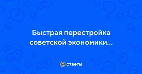 Усиление