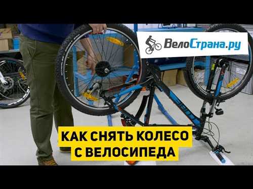 Как заменить эксцентрик на заднем колесе велосипеда — исчерпывающая инструкция с фотографиями и пошаговыми комментариями