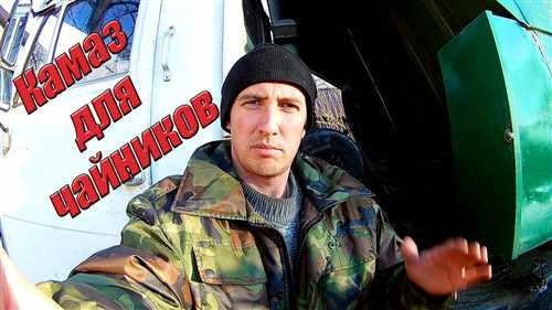Проверка