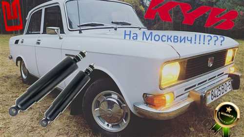 Шаг