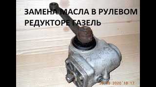 Предотвращение