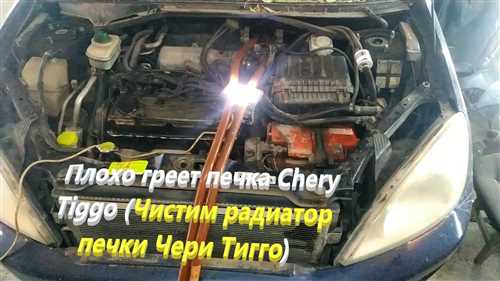 Неисправность