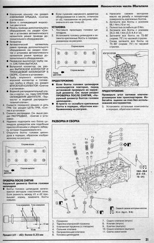 Шаг