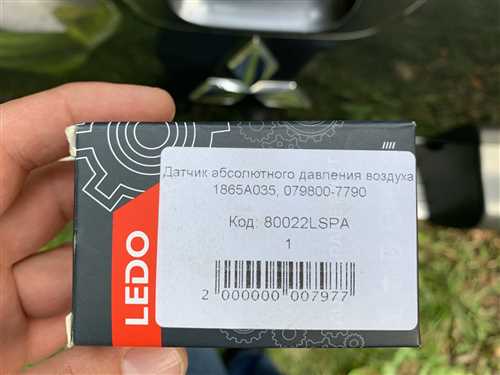Причины