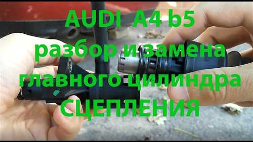 Примечания: