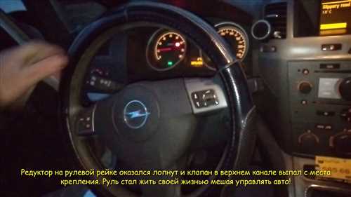 Коррозия