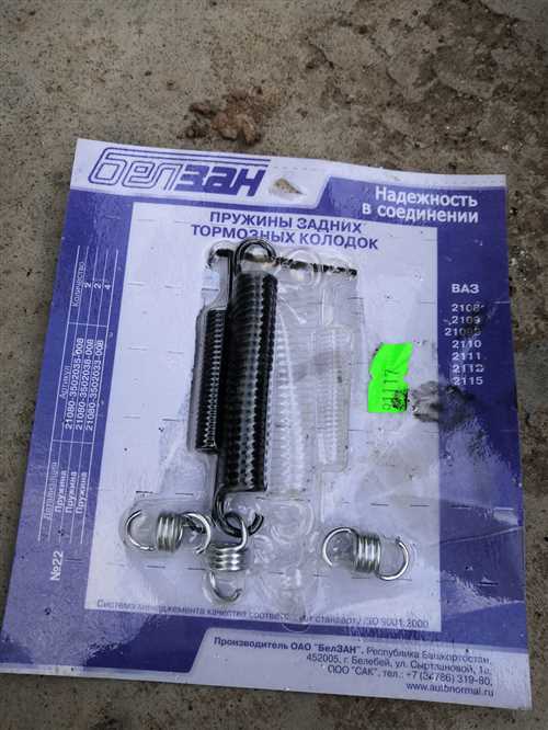 Износ