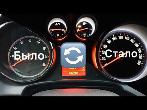 Отключите
