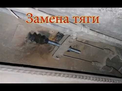 Почему