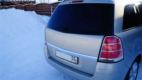 Отключение