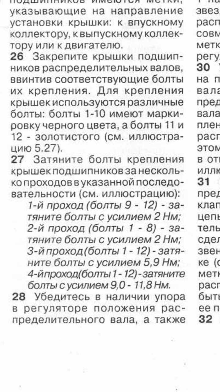 2.